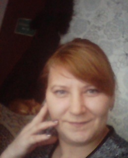 Елена